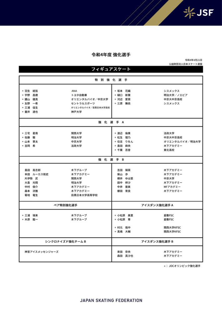 报道称，巴萨正在关注尤文图斯中场拉比奥特，他们对签下拉比奥特很感兴趣，但是巴萨在财政方面无法满足拉比奥特过高的薪资要求。